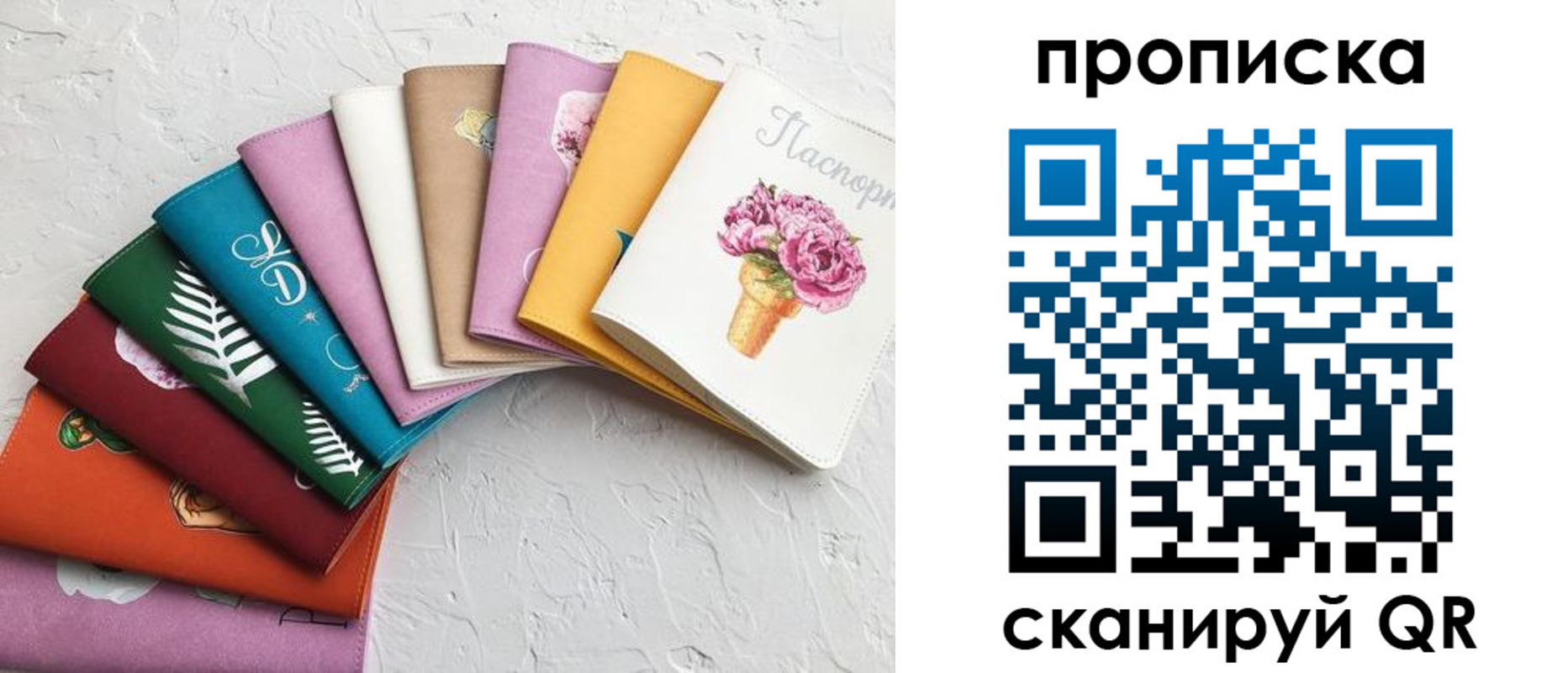 временная регистрация купить в Кеми
