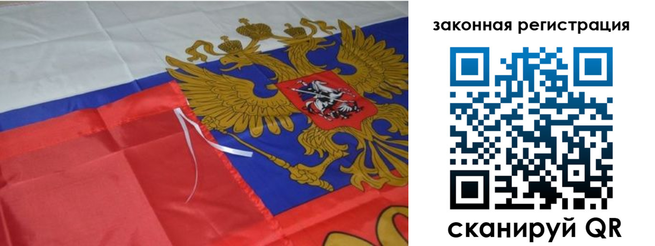 временная регистрация госуслуги в Кеми